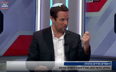 נתנאל איזק מנכ״ל משרד ירושלים ומורשת