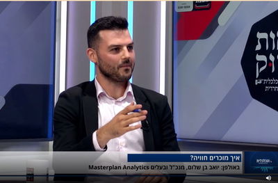 יואב בן שלום מנכ״ל ובעלים של חברת Masterplan Analytics
