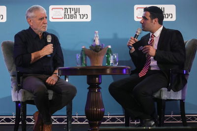 מאיר כהן בועידת 'כיכר השבת'