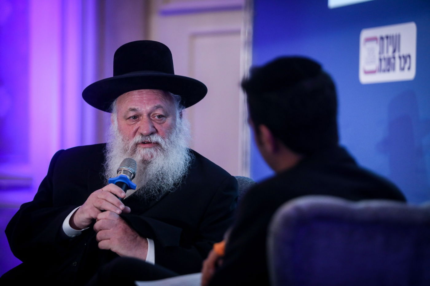 יצחק גולדקנופף בוועידת 'כיכר השבת'