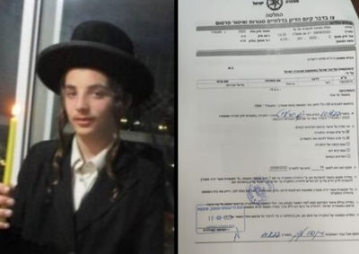 שוב הוארך צו איסור הפרסום על חקירת היעלמות קליינרמן