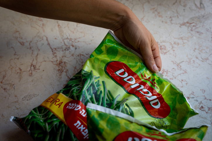 החברה החלה בביצוע סדרת צעדים לשיפור כלל תהליכי הבקרה במפעל, והבטחת האיכות המיטבית בקווי המיון, הייצור והאריזה בטווח הקצר והארוך