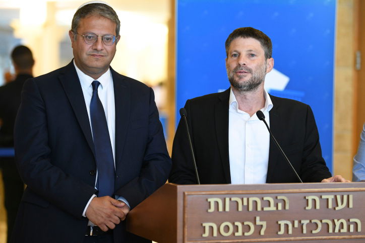 הטריק של סמוטריץ' ובן גביר: כך הגדילו את מימון הבחירות