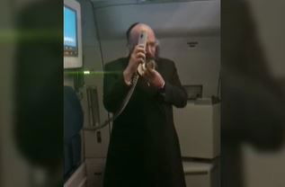 תקיעת סופר במטוס