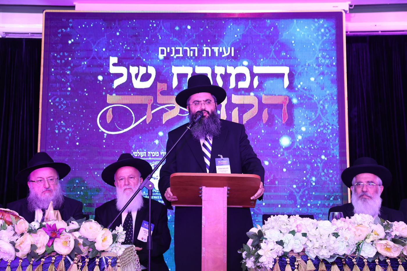 לקראת ראש השנה: רבני קהילות הבוכרים בישראל בערב התעוררות