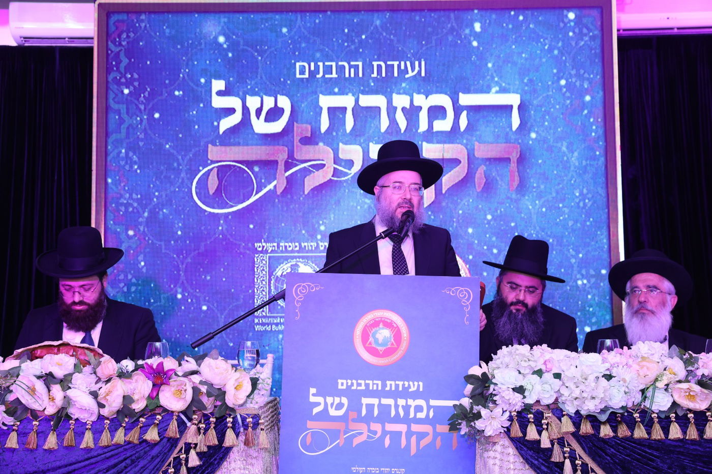 לקראת ראש השנה: רבני קהילות הבוכרים בישראל בערב התעוררות