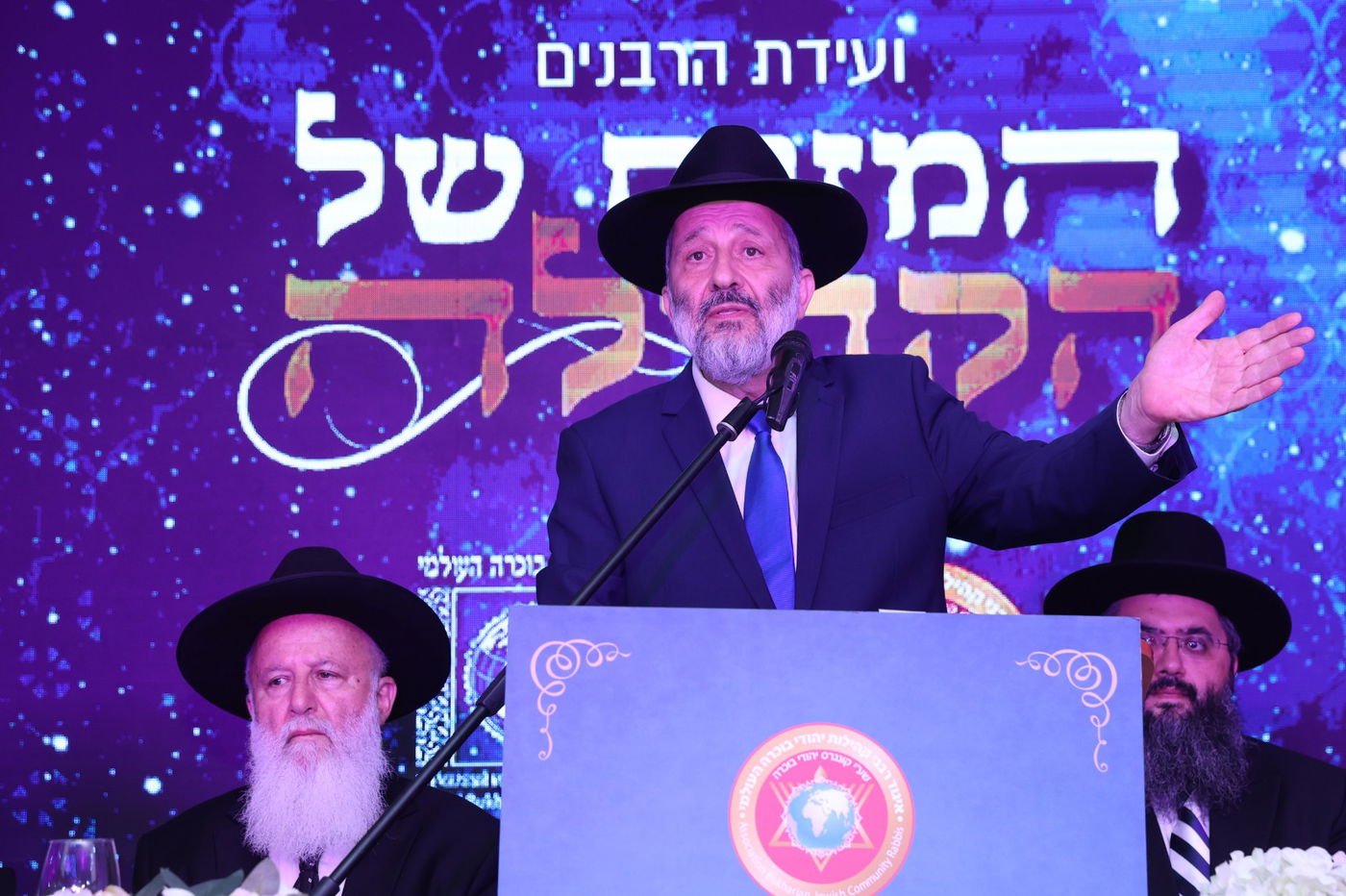 לקראת ראש השנה: רבני קהילות הבוכרים בישראל בערב התעוררות