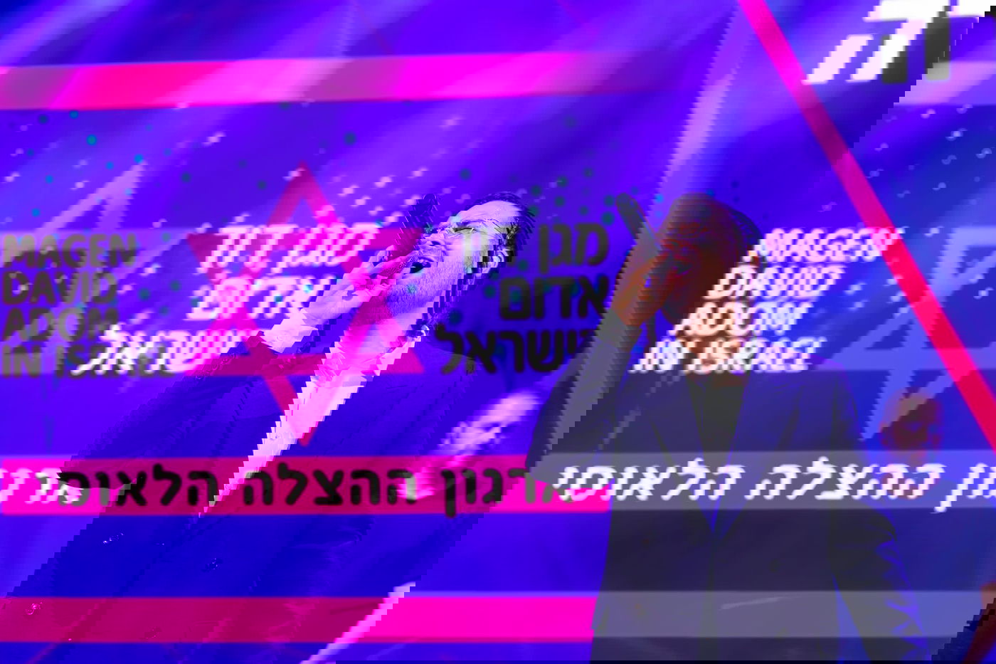 מתוך אירוע ההוקרה של ארגון מד"א