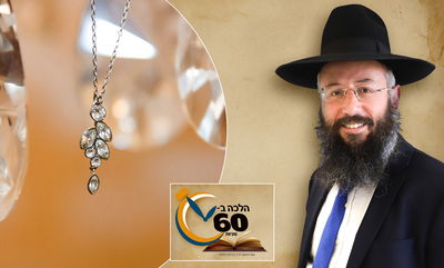 האם חובה לתת מתנה לאישה לראש השנה? • צפו