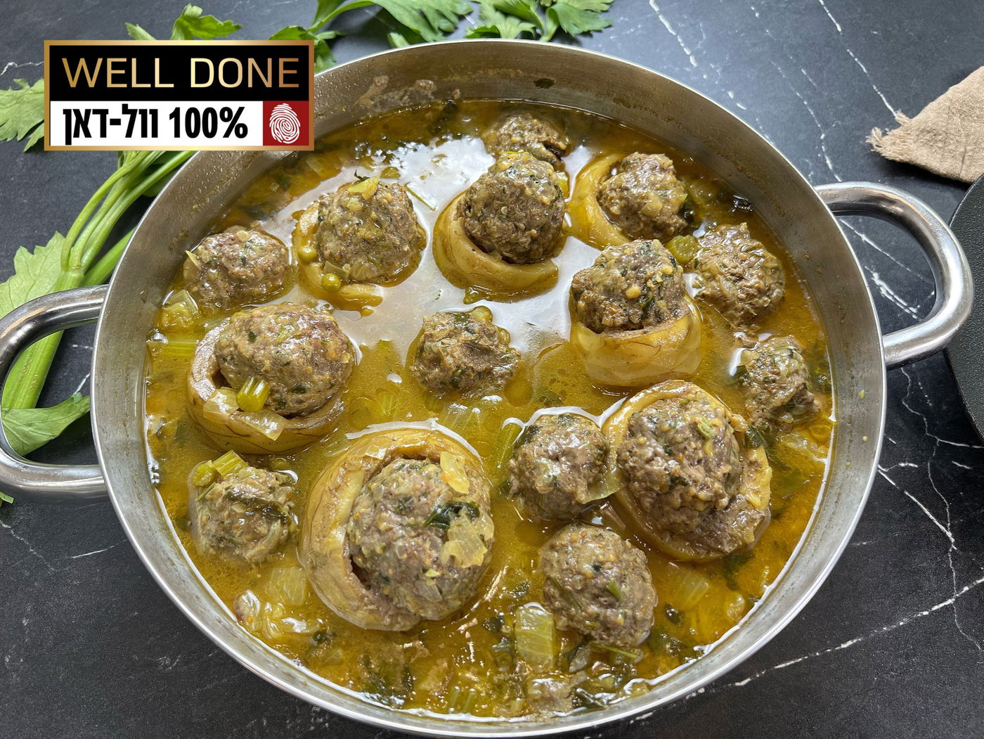 מתכון לתחתיות ארטישוק במילוי קציצות בשר - וול דאן