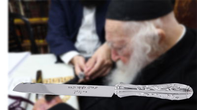 אילוסטרציה