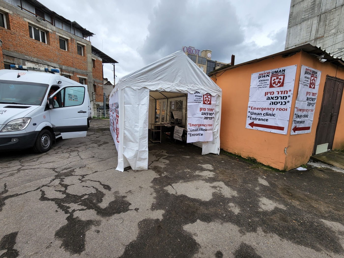 אומן ראש השנה: 150 איש נזקקו לטיפול רפואי באומן