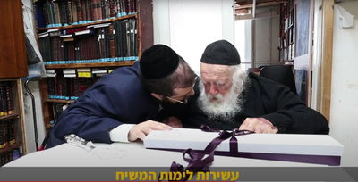 מרן זצוק"ל למחזיקי הסכין: "יזכו לעשירות לימות המשיח"