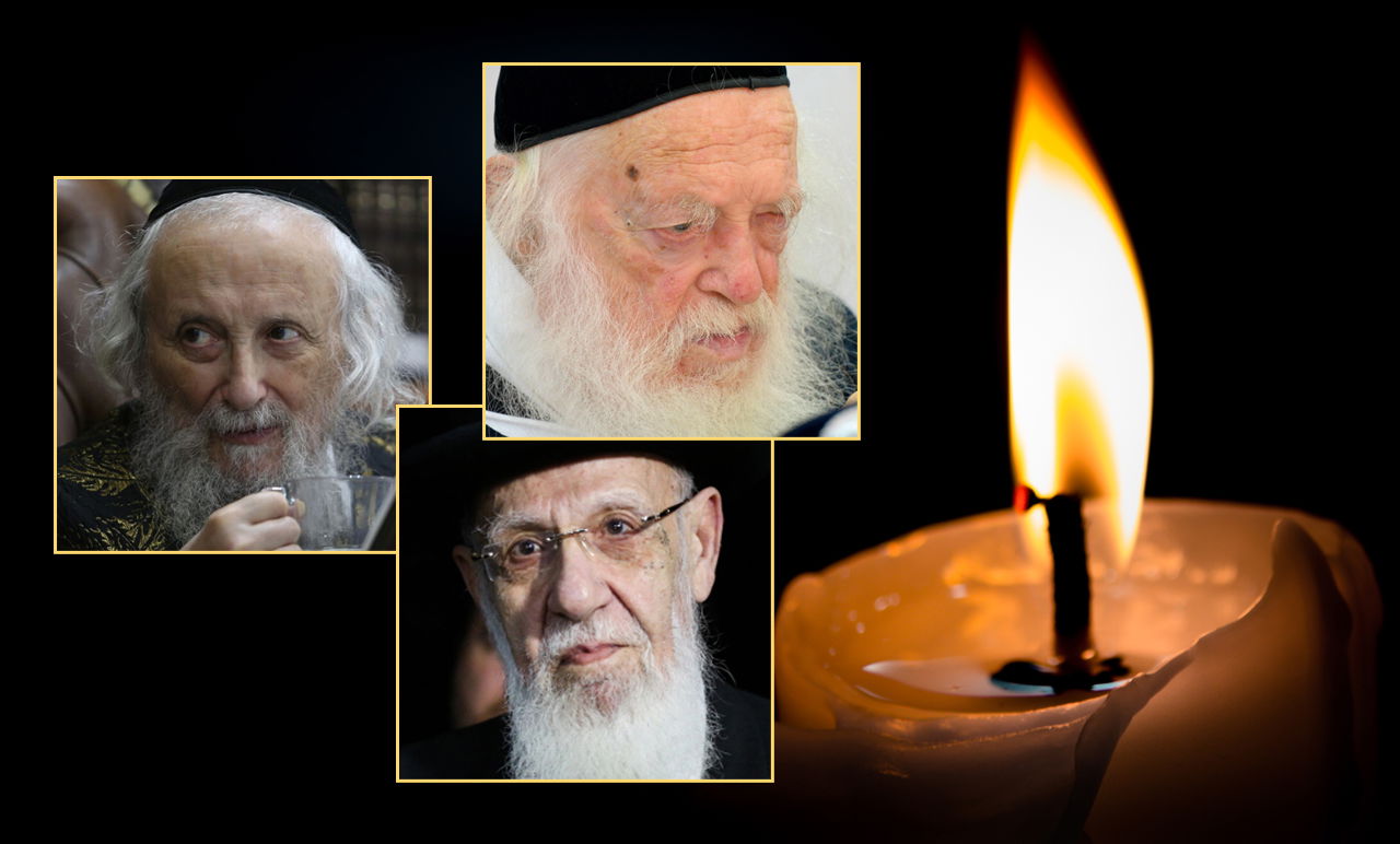 מרנן גדולי ישראל זצ"ל