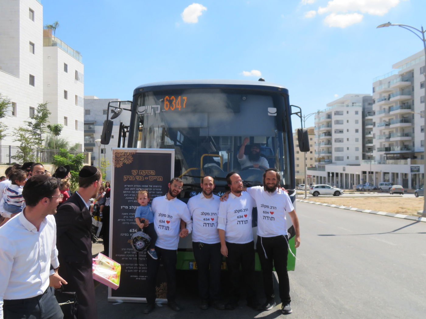 זופניק בכיכר • כל התמונות והנייעס של השבוע