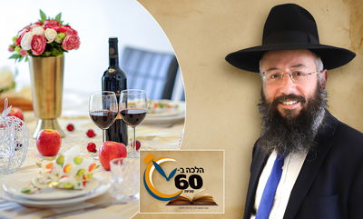 מתי מותר לערוך את השולחן ליום השני של ראש השנה?