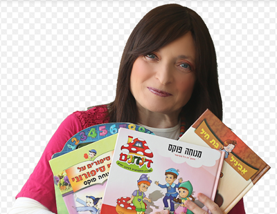 כי אתה בעל סליחות / מנוחה פוקס