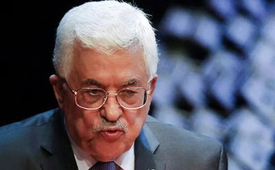 אבו מאזן, ארכיון