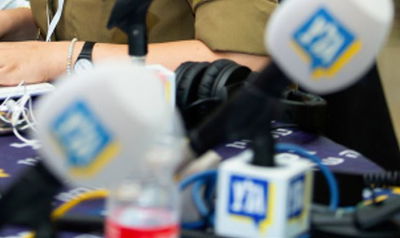 גלי צה"ל | ארכיון