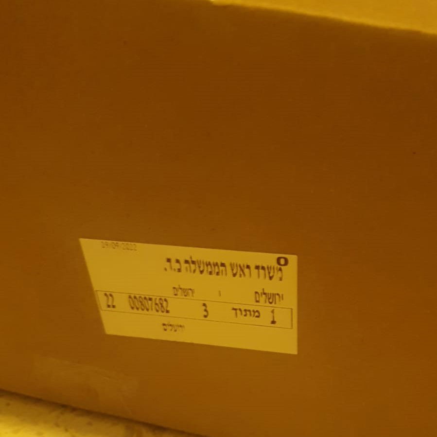 זופניק בכיכר • כל התמונות והנייעס של השבוע