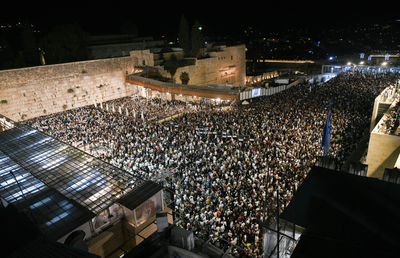 פרשת וילך: האם מותר לעשות בזמן הזה 'זכר להקהל'