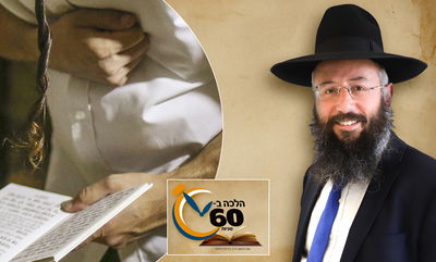 לקראת יום כיפור: האם מחילה כללית מועילה?