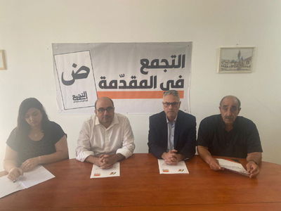 בל"ד תערער לבג"ץ נגד ההחלטה לפסול את התמודדותה