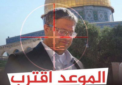 הפרסום ברשתות הערביות