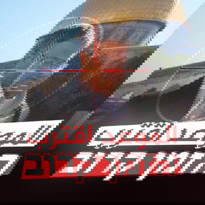 המודעה שפורסמה