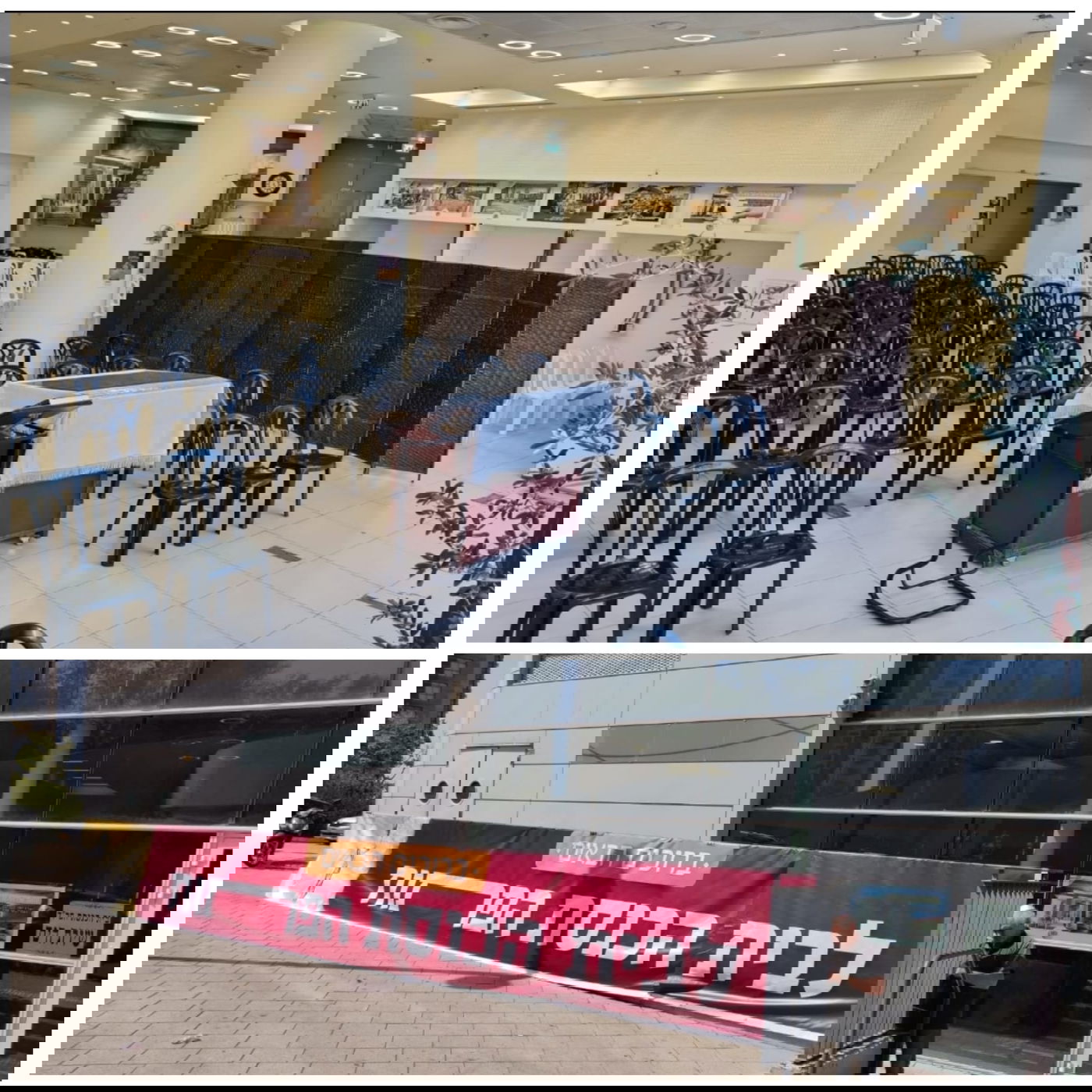 כָל עֲדַת בְּנֵי יִשְׂרָאֵל • תיעוד מהשטח: בתי כנסת "פתוחים" ליום כיפור