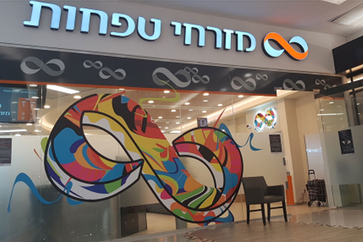 המומחים של מזרחי טפחות מחכים לכם עם מגוון פתרונות
