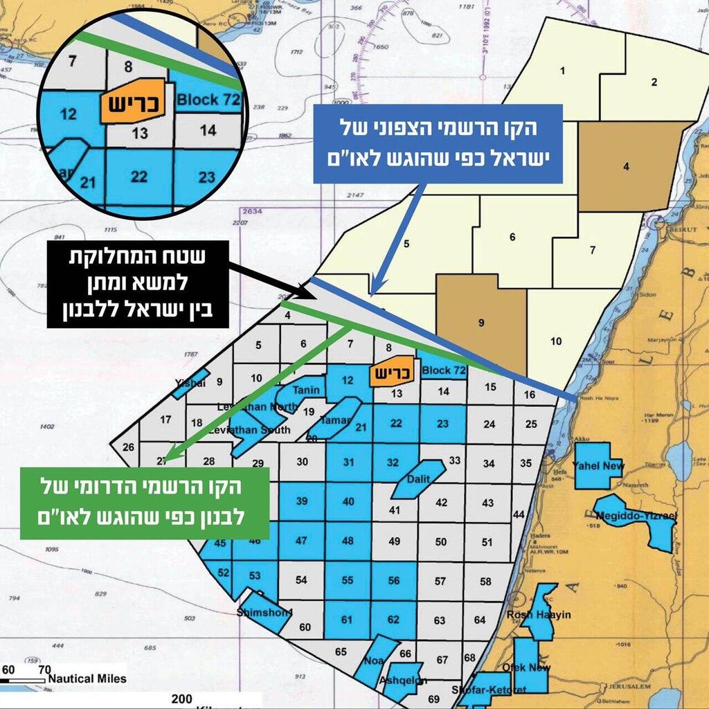 תרשים אזור המחלוקת