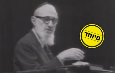 הדרשה של הרב סולובייצ'יק שתכניס אתכם אחרת ליום הכיפורים