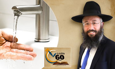 חש בראשו ביום כיפור - יכול לשטוף את הראש במים קרים?