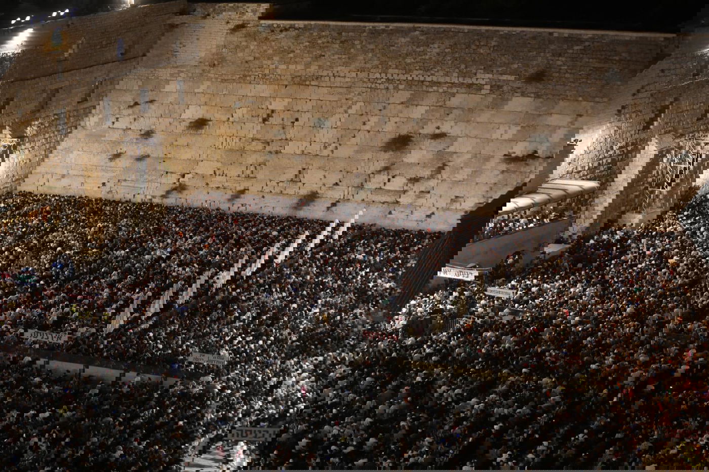 "וּתְשׁוּבָה וּתְפִלָּה"; כך נראות הסליחות האחרונות בכותל