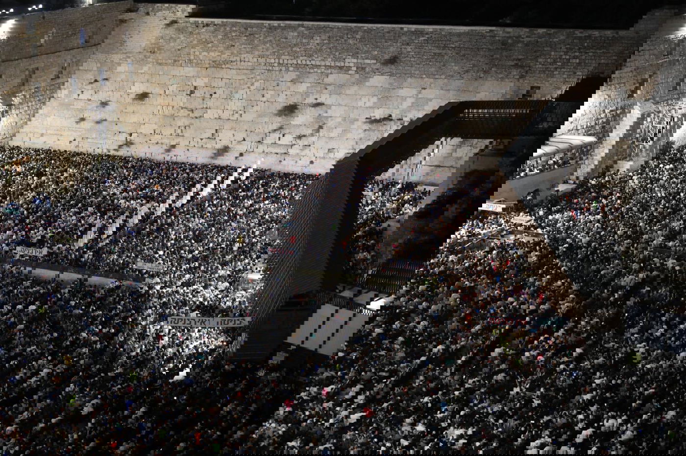 "וּתְשׁוּבָה וּתְפִלָּה"; כך נראות הסליחות האחרונות בכותל