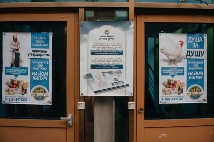 הרב לאזאר 'קפץ' על הבמה והציבור שר את 'מארש הניצחון'