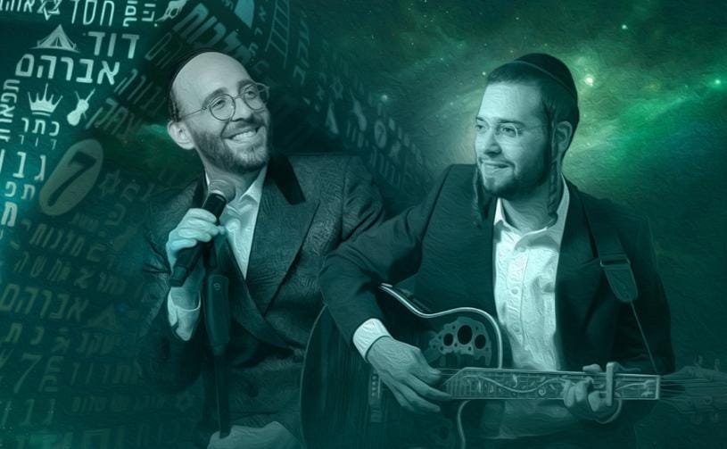 פיני איינהורן וארי היל בדואט: "7"