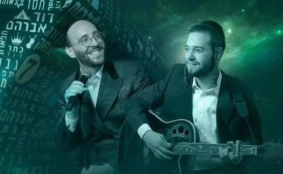 פיני איינהורן וארי היל בדואט: "7"