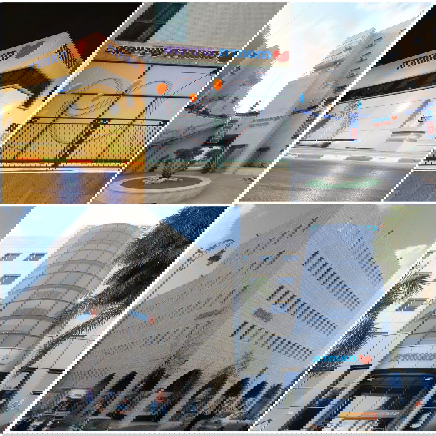 מרכזי הבריאות בפריסה ארצית של מאוחדת