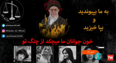 ב'פריים טיים': האקרים פרצו לשידור והפיצו מסר חריף