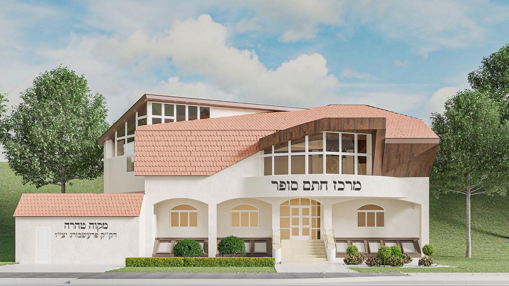 לאחרונה נרכש במקום מבנה צמוד לבית החיים הישן  והוא הוסב למרכז הכנסת אורחים