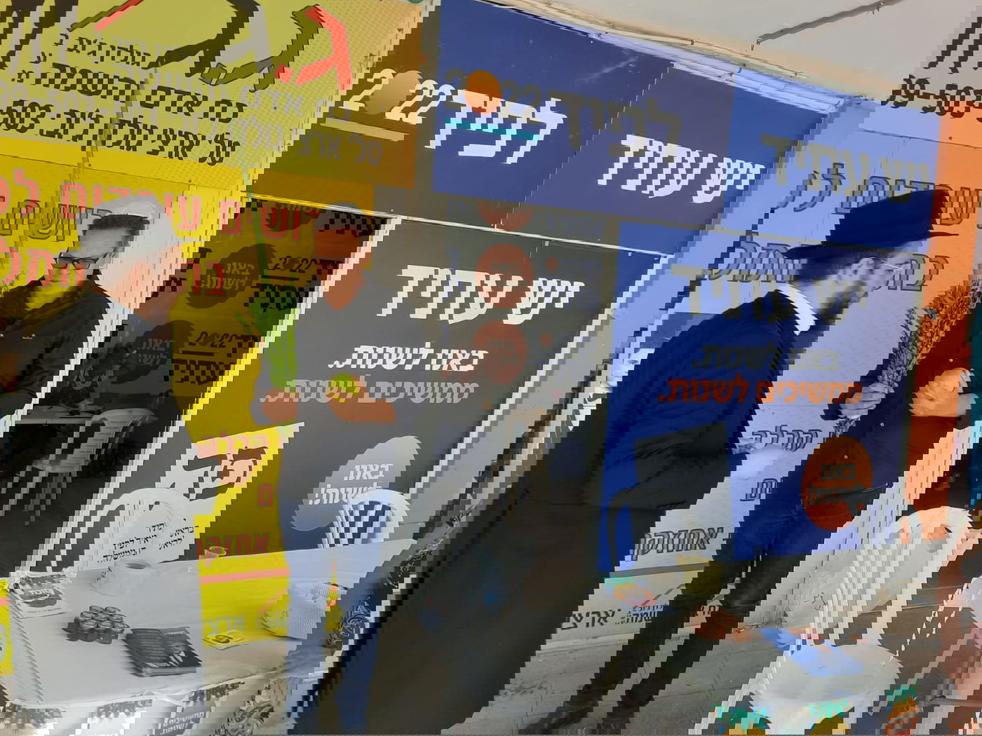 כל הארץ לולב: עם ישראל נוטל ארבעת המינים • גלריה