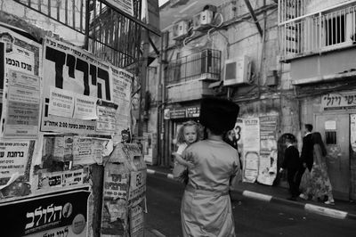 ניחוחות חג: כך נראה היום הראשון של חול המועד במאה שערים