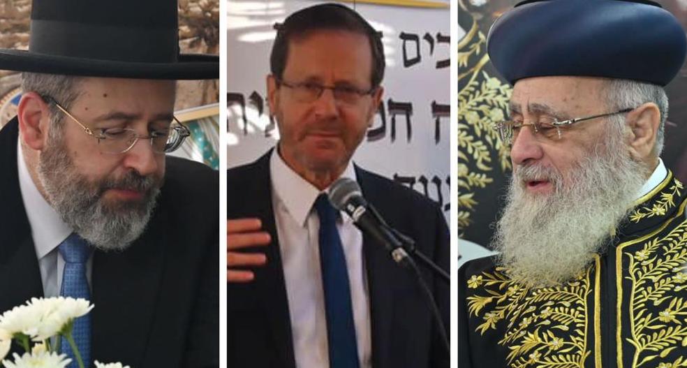 הנשיא והרבנים הראשיים, הבוקר