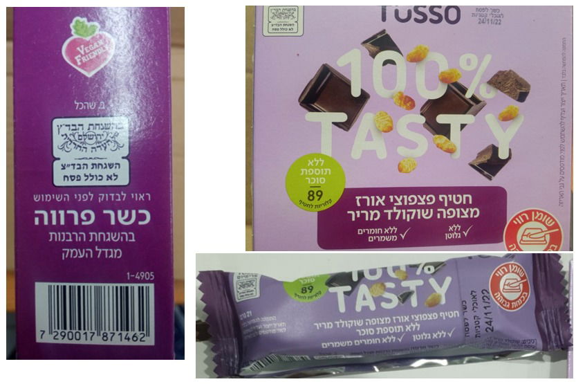 בגלל חלבון חלב שאינו מסומן: החברה מבצעת ריקול ענק