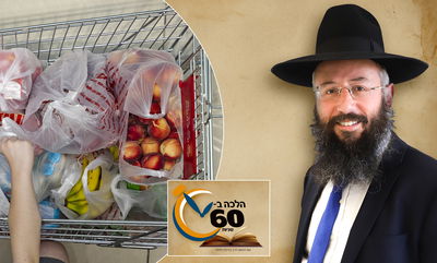 מותר לעשות קניות בחול המועד? • צפו