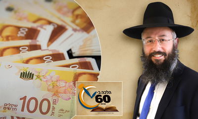 לווה שבא להחזיר חוב - והמלווה לא עשה פרוזבול, לקחת?