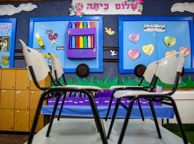 להתחיל מא' ב': אל תחכו לבעיה, הצטרפו להצלחה