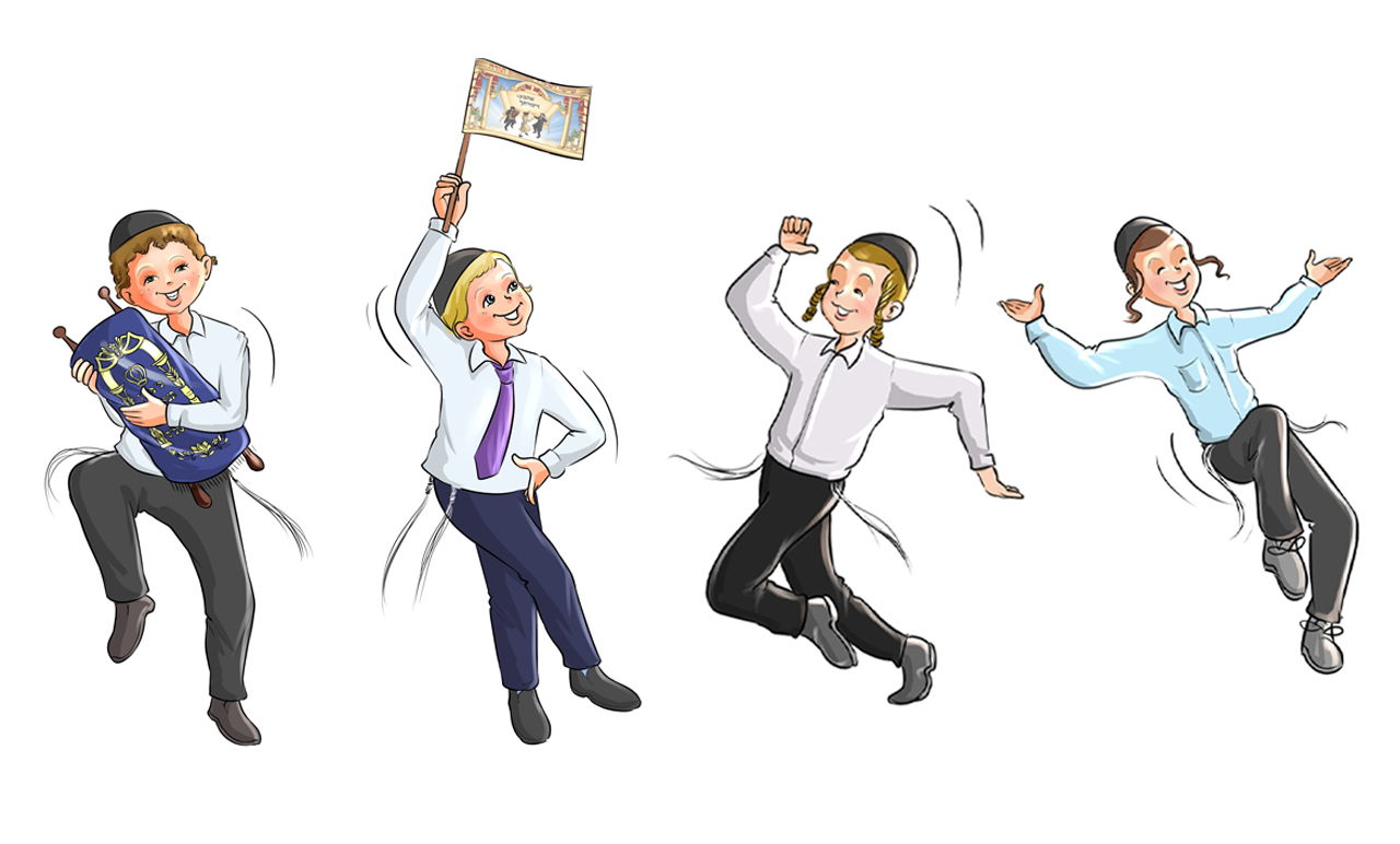 ילדים ושמחת תורה